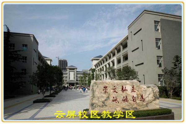 四川省巴中中學(xué)公共建筑能耗監(jiān)測(cè)系統(tǒng)項(xiàng)目案例