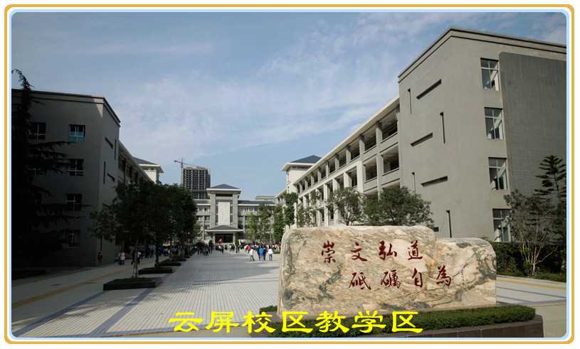 四川省巴中中學(xué)公共建筑能耗監(jiān)測系統(tǒng)項(xiàng)目案例(圖1)